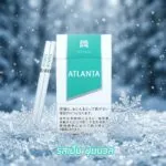 Atlanta Green Slim (image 1)