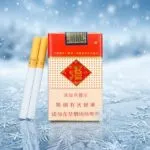 Yuxi Softpack (image 1)