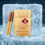 Yuxi Creampack (image 1)