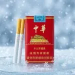 Chunghwa Softpack (image 1)