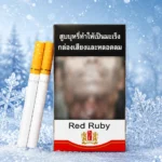 Red Ruby (image 1)