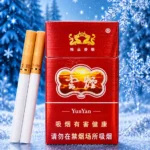 Yunyan (image 1)