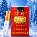Yunyan Softpack (image 1)